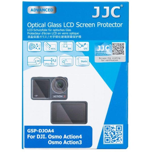 GSP_DJOA4_Optical_Glass_Protector