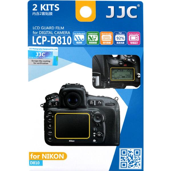 LCP_D810_Screenprotector