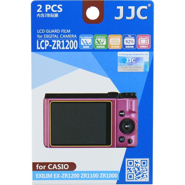 LCP_ZR1200_Screenprotector