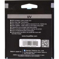 37mm_Fusion_Antistatic_UV_Filter_Premium_Line_2