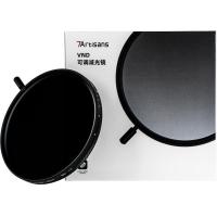 67mm_True_Color_VND6_9_Filter