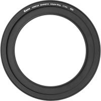 Armour_100_Adapter_Ring_67_mm_For_Holder