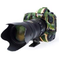 Body_Cover_For_Nikon_D4S_D4_Camouflage_1