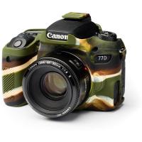 ECC77DC_Body_Cover_For_Canon_77D_Camouflage_1