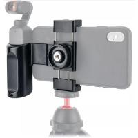 HG_OP1II_Osmo_Pocket_Smartphone_Bracket_1