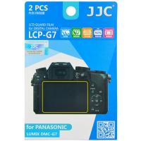 LCP_G7_Screenprotector