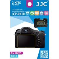 LCP_RX10_Screenprotector