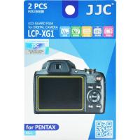 LCP_XG1_Screenprotector