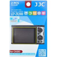 LCP_ZR2000_Screenprotector