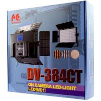 LED_Lamp_Set_Dimmable_DV_384CT_K2_w__Battery_4