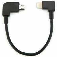 Micro_Cable_To_Lightning_For_SMOOTH4___Q2_3