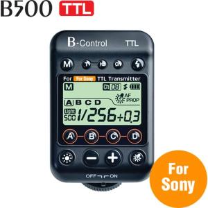 B_Control_TTL_For_Sony