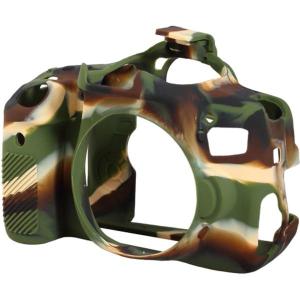 Body_Cover_For_Canon_650D_700D_Camouflage