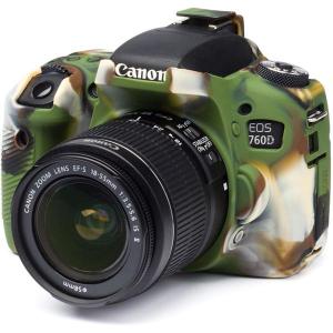 Body_Cover_For_Canon_760D_Camouflage