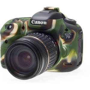 Body_Cover_For_Canon_7D_MkII_Camouflage