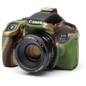 Body_Cover_For_Canon_850D_Camouflage_New