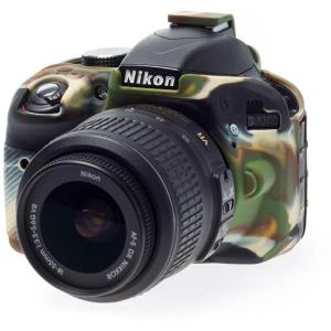 Body_Cover_For_Nikon_D3300_Camouflage