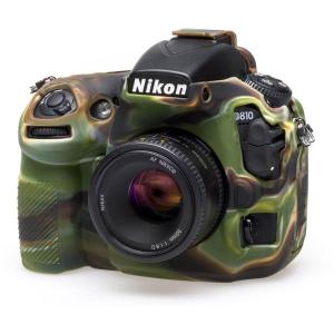 Body_Cover_For_Nikon_D810_Camouflage