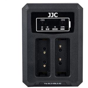DCH_BLS5_USB_Dual_Battery_Charger_For_BLS_1_BLS_5_BLS_50