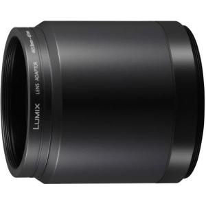 DMW_LA7GU_Lens_Adapter