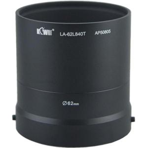 Filter_Adapter_Tube_For_Nikon_Coolpix_L840