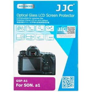 GSP_A1_Optical_Glass_Protector