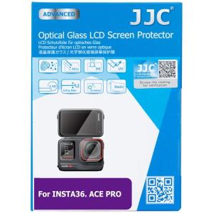 GSP_Acepro_Optical_Glass_Protector