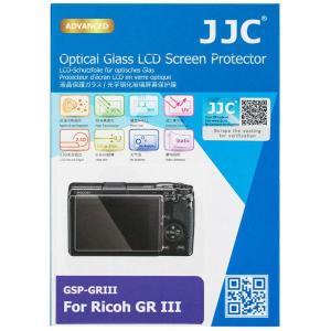 GSP_Griii_Optical_Glass_Protector