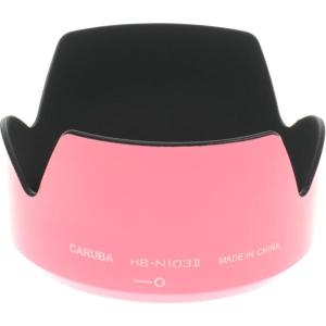 HB_N103II_Lens_Hood_Pink_Nikkor_VR_30_110mm