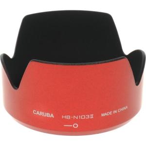 HB_N103II_Lens_Hood_Red_Nikkor_VR_30_110mm