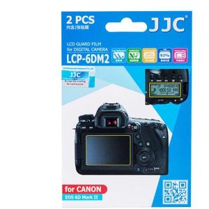 LCP_6D_Markii_Screenprotector