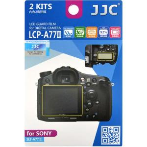 LCP_A77_II_Screenprotector