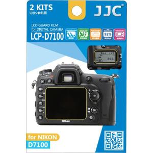 LCP_D7100_LCD_Protection