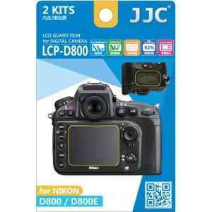 LCP_D800_LCD_Protection