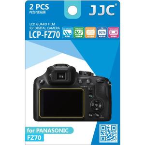 LCP_FZ70_Screenprotector