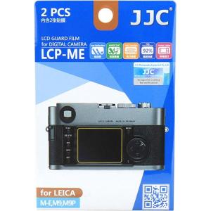 LCP_ME_Screenprotector