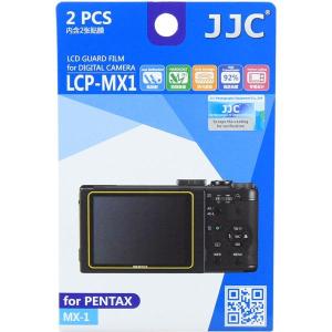 LCP_Mx1_Screenprotector