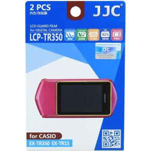 LCP_TR350_Screenprotector