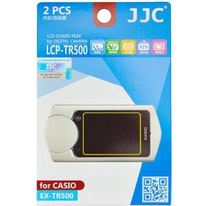 LCP_TR500_Screenprotector