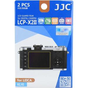 LCP_X2II_Screenprotector