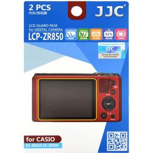 LCP_ZR850_Screenprotector