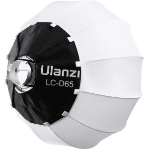 LC_D65_Lantern_Softbox_65cm