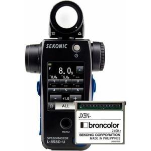 L_858D___RT_BR_Broncolor