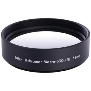 Macro_Achro_330___3_Filter_DHG_62_mm