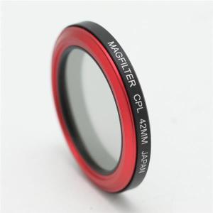 Magfilter_Polarizer_Filter_42mm