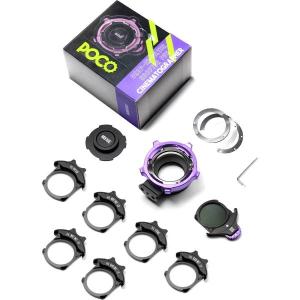 Poco_Drop_In_Filter_Adapter_advanced_Kit_5