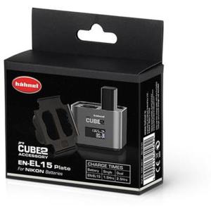 ProCube2_Accuplaat_For_Nikon_EN_EL15B_Batteries