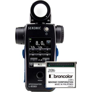 RT_BR_Broncolor_Transmitter__2_4GHz_