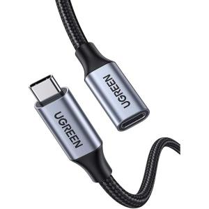 USB_C_Male_to_USB_C_Female_Gen2_Alu_Case_Braided_Extension_C
